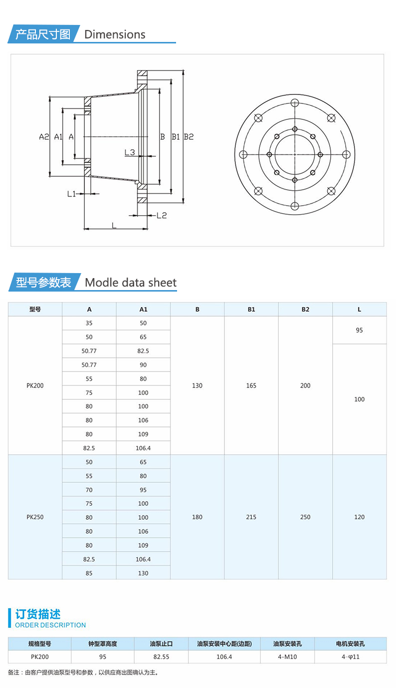 1653102249526433.jpg 詳情_05.jpg